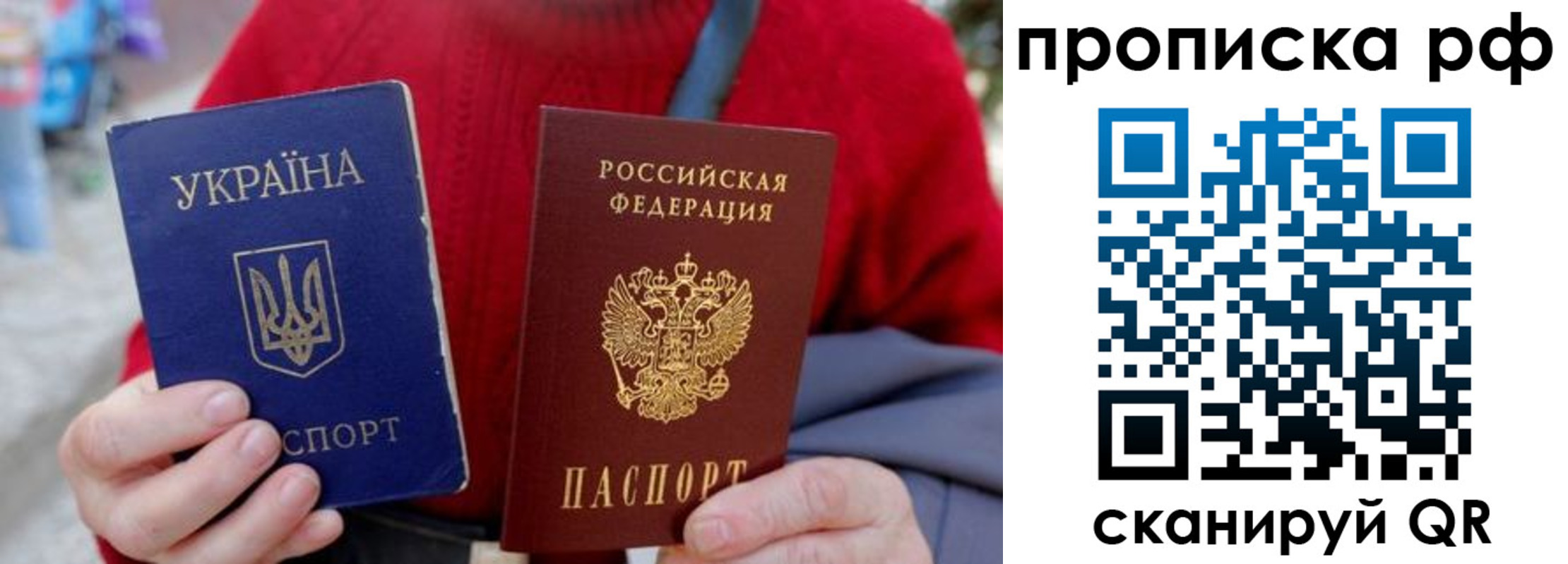 где прописаться в Лянторе
