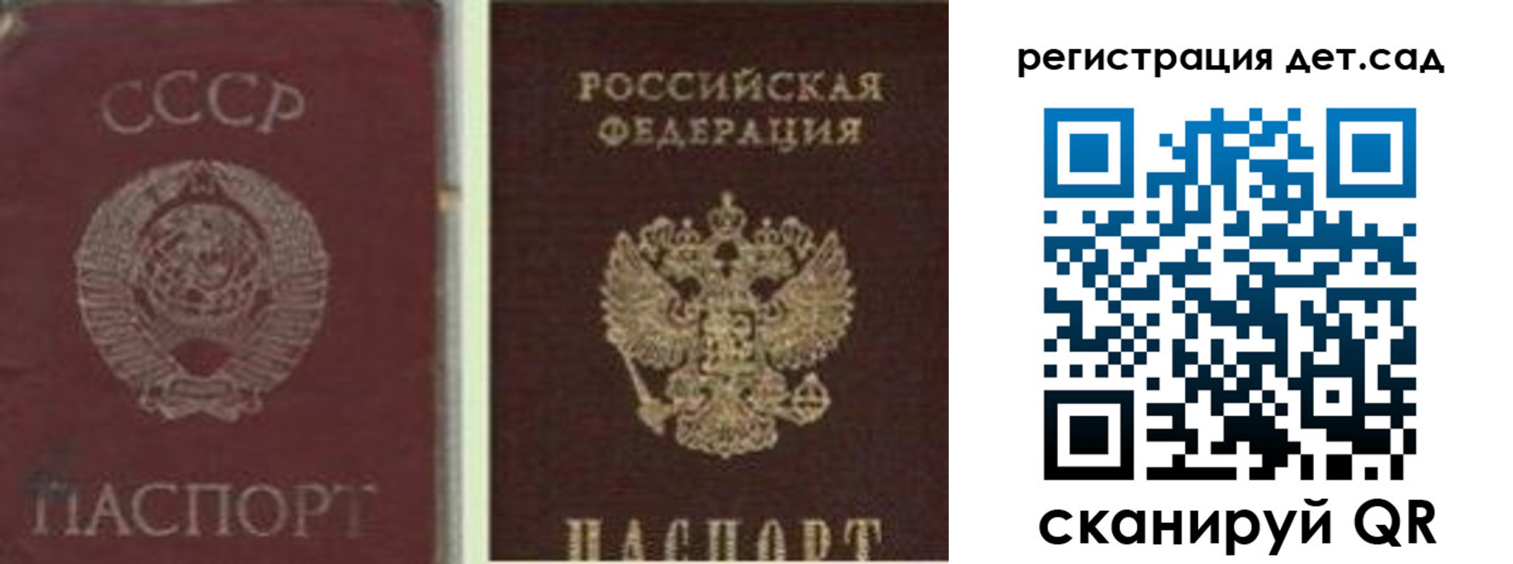 временная регистрация для всех в Лянторе