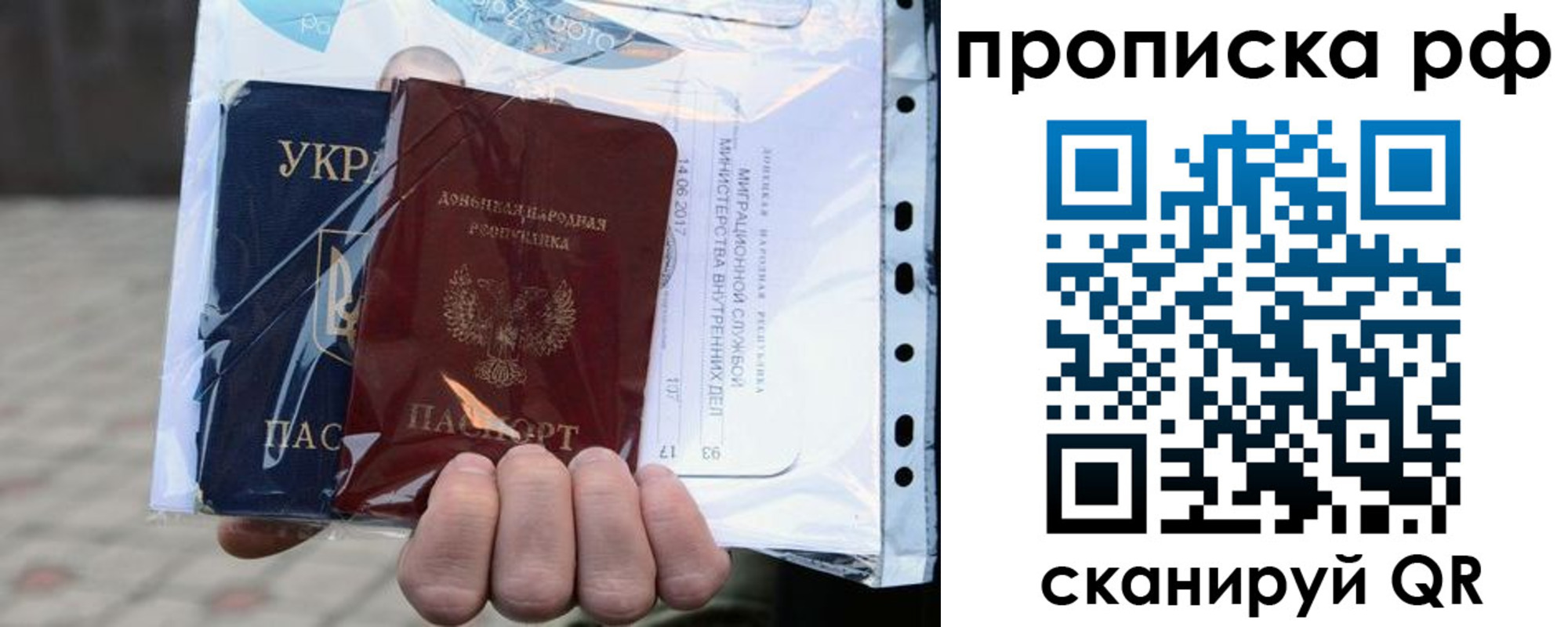 временная регистрация собственник в Лянторе
