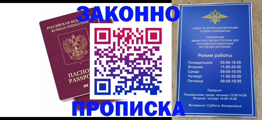 найти адрес прописки в Лянторе